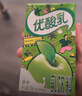 伊利優(yōu)酸乳原味250ml*24盒 牛奶飲品 新老包裝隨機發(fā)貨 中秋送禮盒裝 曬單實拍圖