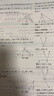 2026萬(wàn)唯中考數學(xué)物理化學(xué)壓軸題幾何函數實(shí)驗計算初二初三八九年級中考物理化學(xué)專(zhuān)項訓練習冊初中數學(xué)總復習資料全套京東圖書(shū)雙十一中小學(xué)教輔萬(wàn)維官方旗艦店 99%家長(cháng)選擇【幾何+函數】2本 曬單實(shí)拍圖