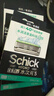 舒適（Schick）【痘敏肌主推款】水次元5智能調壓剃須刀【1刀架6刀頭】高端防刮傷男士手動(dòng)剃須刀刮胡刀 生日禮物送男友  曬單實(shí)拍圖