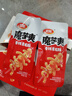 衛(wèi)龍魔芋爽辣條休閑小零食香辣素毛肚魔芋爽大禮包300g/盒便攜20小包 曬單實(shí)拍圖