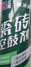 立邦 瓷磚修補劑瓷磚膠空鼓劑修復膠粘接劑松動(dòng)修補瓷磚縫隙灌膠650ml 曬單實(shí)拍圖
