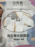 煦凜日本純棉壓縮面膜紙面膜貼蠶絲一次性干面膜片美容院水療濕敷 100粒 棉質(zhì)款(美容院水療同款) 曬單實(shí)拍圖