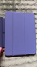億色適用iPad Air7/6/5/4保護套2024/25新M3保護殼11/10.9英寸蘋(píng)果平板電腦可拆分旋轉全包防摔三折紫 曬單實(shí)拍圖