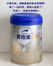 愛(ài)他美（Aptamil）卓傲幼兒配方奶粉3段（12—36月齡） 800g*1罐  卓傲自護益生元 曬單實(shí)拍圖