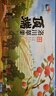 洛川蘋(píng)果陜西延安時(shí)令蘋(píng)果水果紅富士蘋(píng)果禮盒送禮生鮮新鮮 源頭直發(fā) 【25年新果】15枚70mm嘎啦蘋(píng)果 曬單實(shí)拍圖