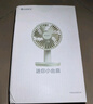 格力（GREE）USB可充電風扇臺式手持迷你桌面小風扇便攜辦公戶外露營辦公室家用臺夾扇電扇FSTZ-1201A6 曬單實拍圖