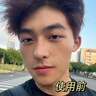 韓方五谷男士素顏霜遮瑕膏痘印提亮膚色防曬控油面霜秋冬護(hù)膚品隔離霜粉底 曬單實(shí)拍圖