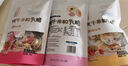 小妞比比牦牛果粒乳酪80g*3內蒙古特產(chǎn)高鐵嚼著(zhù)吃的固體酸奶奶酪奶疙瘩 曬單實(shí)拍圖