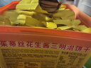 茱蒂絲花生醬三明治餅干540g（30g*18）禮盒休閑零食26年1月到期 曬單實拍圖