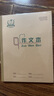 多利博士作文本22k16格16行小學(xué)生三年級(jí)大作文本方格日記本北京學(xué)校指定作業(yè)本22開厚20+2頁5本【全網(wǎng)低價(jià) 曬單實(shí)拍圖