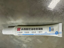 白云山水楊酸軟凝膏控油收縮毛孔粗大修護(hù)凝膠去黑頭粉刺閉口補(bǔ)水保濕 曬單實(shí)拍圖