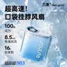 幾素【2025新款】風(fēng)寶掛脖風(fēng)扇掛腰迷你便攜式usb小風(fēng)扇手持隨身戶(hù)外運(yùn)動(dòng)腰掛風(fēng)扇多功能電扇七夕禮物 【海洋藍(lán)】百檔風(fēng)力+18H長(zhǎng)續(xù)航 曬單實(shí)拍圖