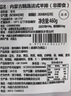 現(xiàn)牧內(nèi)蒙古草原原切精選法式羊排450g戰(zhàn)斧西餐羊肋排燒烤烤肉食材 曬單實(shí)拍圖