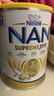 雀巢（Nestle）德國澳洲版超級能恩適度水解活性益生菌嬰幼兒奶粉3段1歲以上800g 曬單實(shí)拍圖