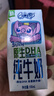 QQ星伊利迪士尼聯(lián)名兒童牛奶原生DHA純牛奶195ml*12盒 中秋送禮盒裝 曬單實(shí)拍圖