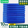 畢亞茲家政抹布30*70cm10條洗車毛巾專用家務(wù)清潔保潔加大加厚 曬單實(shí)拍圖