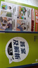 2026高中必刷題 高二上 物理 選擇性必修 第一冊 人教版 教材同步練習冊 理想樹(shù)圖書(shū) 曬單實(shí)拍圖