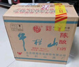 牛欄山二鍋頭陳釀酒白牛二濃香風(fēng)格酒水 過(guò)年送禮長(cháng)輩年貨 42度 500mL 12瓶 整箱裝 曬單實(shí)拍圖