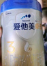 愛(ài)他美卓傲3段800g*6(12-36個(gè))月較大嬰幼兒配方牛奶粉 曬單實(shí)拍圖