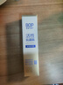 波普專(zhuān)研（bop）活性抗菌肽牙膏抗牙菌斑含氟多效護理120g緩解敏感去除異味 曬單實(shí)拍圖