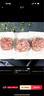 精氣神 國產(chǎn)無(wú)抗山黑豬肉餡750g 冷凍 約70%瘦肉餡 包子餡餃子餡肉丸子 曬單實(shí)拍圖