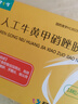杰士邦超凡持久003延時(shí)避孕套黃金顆粒安全套男專(zhuān)用持久防早泄敏感套套 【第2件0元】純黃金持久10只 曬單實(shí)拍圖
