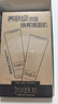 芙麗芳絲（Freeplus）洗面奶男女士氨基酸潔面乳100g*2生日七夕情人節(jié)禮物送男女朋友 曬單實(shí)拍圖