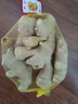 【出口品質(zhì)】山東大姜無(wú)藥殘無(wú)硫熏更健康黃姜新鮮風(fēng)干水洗 無(wú)藥殘大姜帶箱 1斤 曬單實(shí)拍圖