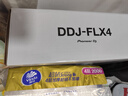 Pioneer DJ【品牌專賣】先鋒DDJ-FLX4打碟機新手入門套裝DJ直播數(shù)碼控制器學習打碟控制 入門DJ熱銷款 【DJ入門臻選款】DDJ-FLX4標配 黑色 曬單實拍圖