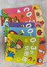BANGSON0-3歲玩貼紙書寶寶玩具女孩生日禮物男孩早教益智嬰幼兒童安靜書 曬單實拍圖