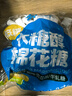 云山半木糖醇低糖棉花糖500g雪花酥牛軋糖零食奶棗奶糕手工燒烤烘焙原料 曬單實(shí)拍圖