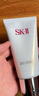 SK-II女士溫和潔面120g氨基酸洗面奶sk2化妝品護膚品套裝生日禮物女 曬單實(shí)拍圖