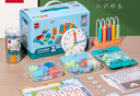 得力（deli）1-2年級小學(xué)數學(xué)學(xué)具套裝教材同步計數器計數棒立體幾何知識卡片學(xué)習卡開(kāi)學(xué)季文具22件套  曬單實(shí)拍圖