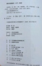 【社長(cháng)力薦】水滸傳（上下）100回原著(zhù)未刪減版 九年級 初三 正版原著(zhù) 閱讀課外書(shū)目 （《語(yǔ)文》推薦閱讀叢書(shū) 人民文學(xué)出版社） 曬單實(shí)拍圖