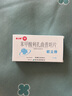[歐立停(OULITING)] 苯甲酸利扎曲普坦片5mg*6片/盒 曬單實(shí)拍圖