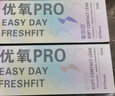 海昌優(yōu)氧PRO日拋隱形眼鏡60片裝 透明近視眼鏡 裸感水潤鏡片 525度 曬單實(shí)拍圖