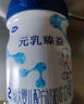 完達山（wondersun）新國標 元乳臻益 較大嬰兒配方奶粉2段818克（6-12個(gè)月嬰兒） 曬單實(shí)拍圖