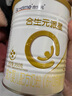 合生元（BIOSTIME）派星較大嬰兒配方奶粉2段(6-12個(gè)月)350克 新國標 曬單實(shí)拍圖