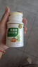 御芝林變通牌天天膠囊果蔬通便膠囊潤滑腸道便秘蠕動(dòng)中老年人保養腸胃 1盒 120粒 【新效期 假一賠十】 曬單實(shí)拍圖