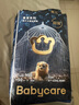 babycare皇室獅子王國弱酸紙尿褲中號M50片(6-11kg)嬰兒尿不濕親膚透氣 曬單實(shí)拍圖