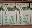 蒙牛全脂純牛奶250ml*16盒 牛奶中秋送禮盒裝 電商定制 部分地區6月 曬單實(shí)拍圖