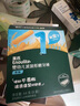 英氏（Engnice）嬰幼兒輔食磨牙棒原味 寶寶嬰兒零食營養(yǎng)高鈣出牙磨牙餅干64g 曬單實(shí)拍圖