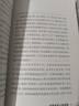 全2冊 鄉(xiāng)土中國+紅樓夢（精裝）贈考點(diǎn)手冊 費(fèi)孝通原著完整版高中必讀正版名著高中生課外書配套人教版教材配套閱讀 曬單實(shí)拍圖