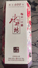 水井坊 臻釀八號 52度 500ml*6瓶 整箱裝 濃香型白酒  曬單實(shí)拍圖