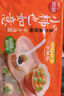 思念小柿也如意黑芝麻核桃小小湯圓240g20顆早餐元宵甜品速凍食品生鮮 曬單實拍圖