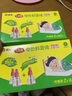 欖菊兒寶健無香型電蚊香液2瓶100晚+加熱器 電蚊香滅蚊液電熱蚊香液 曬單實拍圖
