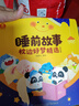 寶寶巴士jojo點讀繪本3-4歲睡前故事枕邊好夢寶寶趣味繪本書籍幼兒啟蒙繪本早教機兒童哄睡互動生日禮物支持jojo赳赳點讀筆配套使用 睡前故事枕邊好夢精選/10冊 曬單實拍圖