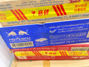 紅?！就跻徊┩睢烤S生素風(fēng)味飲料 250ml*24罐整箱含?；撬峁δ茱嬃?曬單實(shí)拍圖