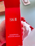 SK-II光子小燈泡美白祛斑淡斑精華液50ml化妝品sk2護膚品套裝生日禮物 曬單實(shí)拍圖