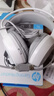 惠普（HP）H100游戲耳機頭戴式耳麥帶麥克風(fēng)電競網(wǎng)吧游戲吃雞三角洲行動(dòng)聽(tīng)聲辨位 白色USB接口 曬單實(shí)拍圖